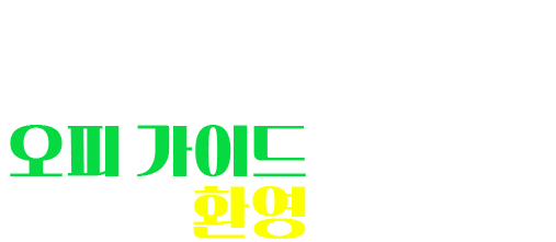 소개문